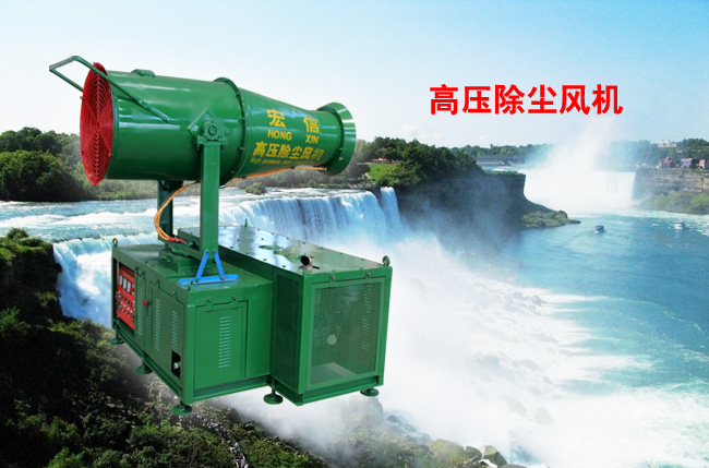 我公司新產(chǎn)品高壓除塵風(fēng)機上市