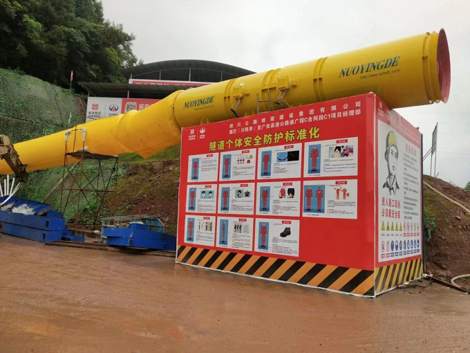 永磁智能風(fēng)機(jī)使用現(xiàn)場(chǎng)